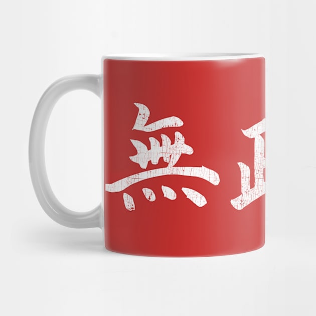 Anarchy - Japanese Symbols by DrumRollDesigns